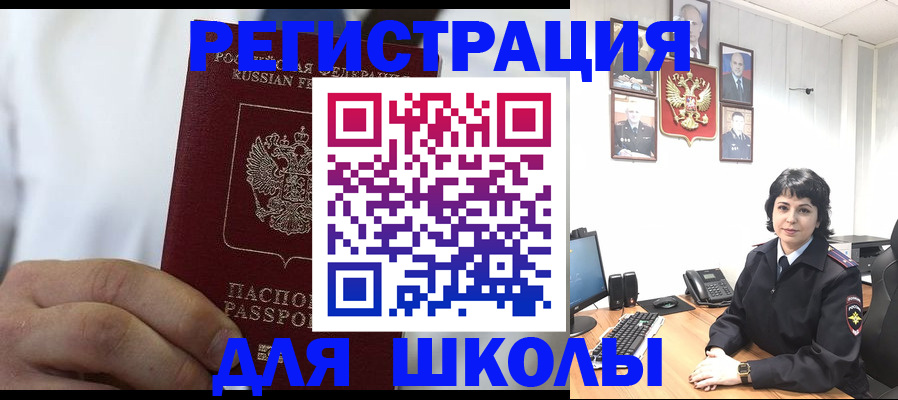 где прописаться в Омутнинске